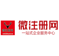 金江镇贵阳公司注册之公司注册流程知识总结